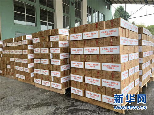 中國平安在貴州采購近240萬元扶貧產(chǎn)品馳援武漢